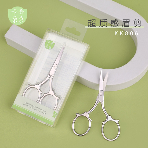 Kaqiduoduo retro style stainless steel eyebrow scissors elbow beauty scissors sharp eyebrow trimming scissors KK806