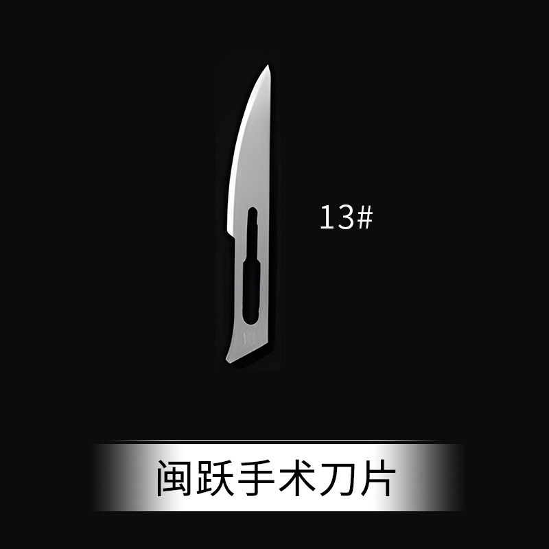 医療用100枚の独立手術ブレード使い捨て手術ブレード歯科口腔用ブレードの型番がそろっている|undefined