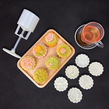 手壓式中秋月餅模具不粘家用綠豆糕模印具壓花做冰皮烘焙diy模具