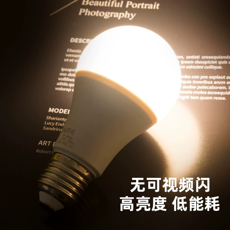 LED-лампа, энергосберегающая, потолочный светильник, светильник, источник света, с винтовым цоколем, три цвета
