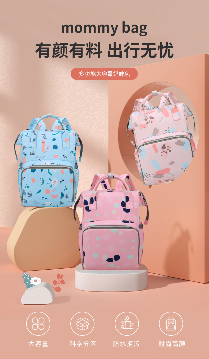 妈咪包_01.jpg