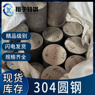 304���P䓈A�� 304���P䓰� 304���P䓈A� �ڰ���AҎ���Rȫ