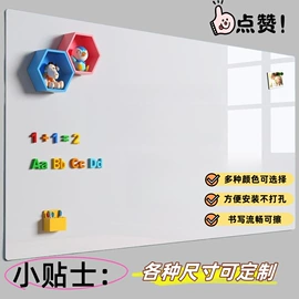 黑板;磁性板;教学演示用品