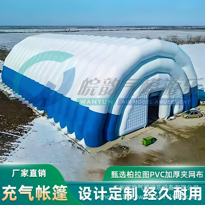 Avtomobil dam çadırları | Cold-Proof and Heat-Insulating Rescue - greenhouse-tent-customizable-size
