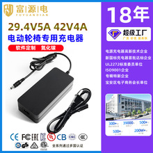 29.4V5A늄�݆�γ����UL CE �t���O��54.6V3A������늳س����