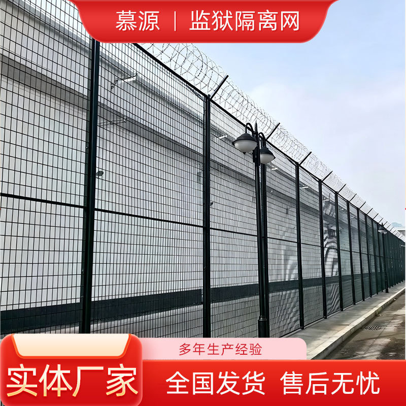 监狱护栏网保税区Y型柱监狱刀片刺网户外管理拘留所警戒区隔离网
