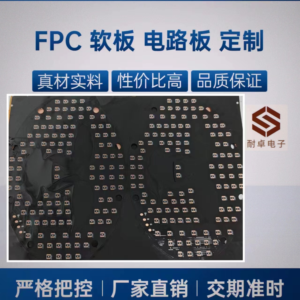 面膜电路板 线路板 线路板