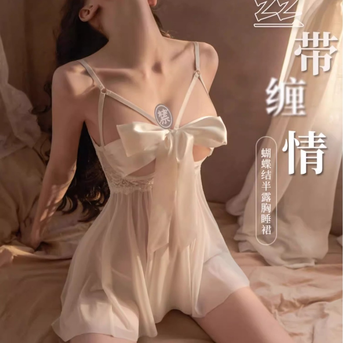 섹시한 속옷, 잠옷, 유니폼, 유혹, 탈착 불가, 작은 가슴, 큰 사이즈, 2025 새로운 슈트, 열정적이고 순수한 욕망 잠옷
