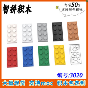 ��50g������3020С�w��ƴ��eľMOC�Ƽ�DIY��ɢ���2X4���A��