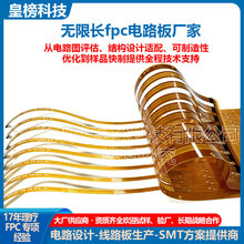 fpc���Ծ�·������p�����fpcܛ�ž�����pcb�·������Դ�^���S