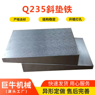 Q235б�|�F �O�䰲�b�{���F ���б�F �C���{���|�F