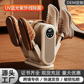 USB风扇;烘鞋器干鞋器;暖风机取暖器