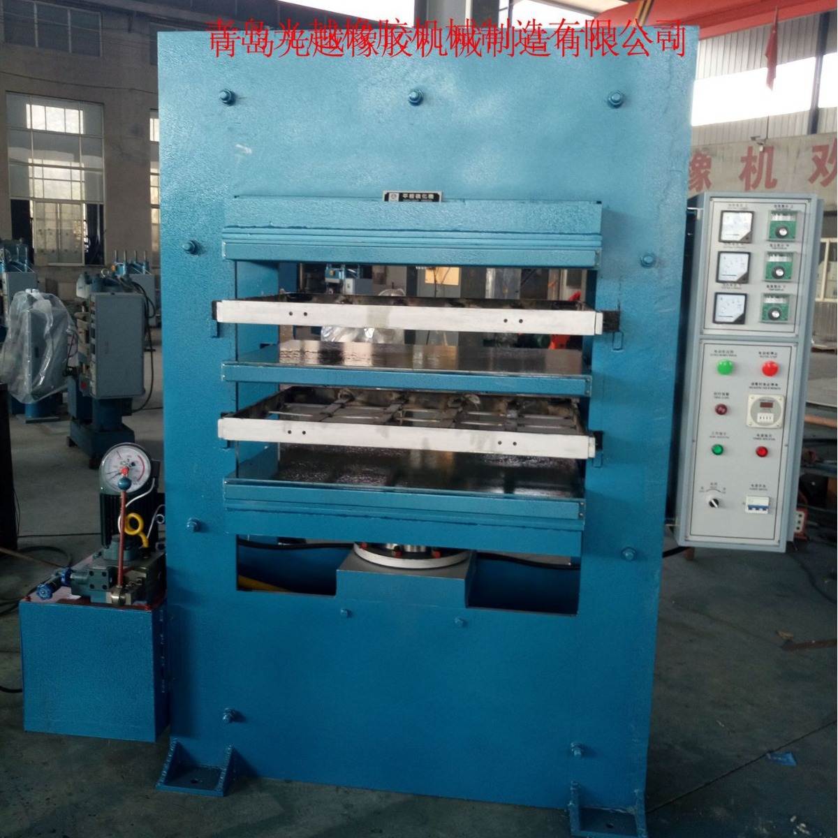 框架式高温热压机（手动 自动 PLC) 质量可靠 价格实惠 外形美观