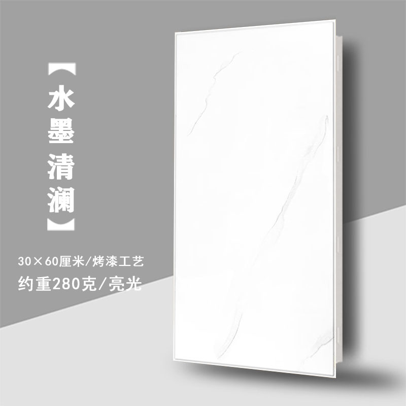 0.9 잉크 칭란 280g