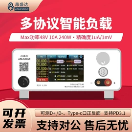 万用表;电阻测量仪表;其他仪器仪表