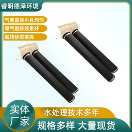 曝气设备;空气净化设备;鼓风机