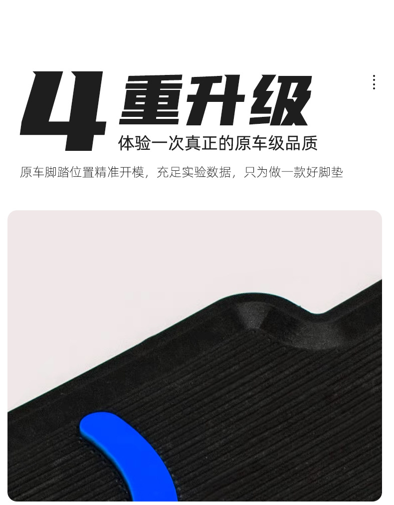 No.9 N Series n80/N90c electric motorcycle special foot mat, wear-resistant, thick, anti-slip electric scooter foot mat