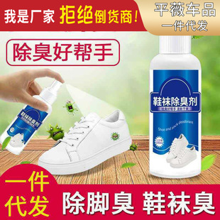 �_��Ь��Ь�ӳ���ȥ����ζ���F���_����������Ь�m���_��������