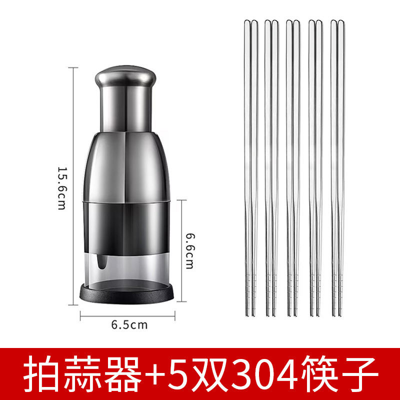 304 palo de acero inoxidable palo de palo de ajo casero barro de cocina herramienta de prensa de cocina multifuncional