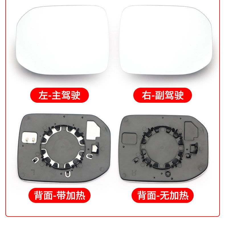 Suitable for Haval Big Dog with Heated Rearview Mirror Lenses, Exterior Reflective Mirrors, and Reversing Mirror Accessories