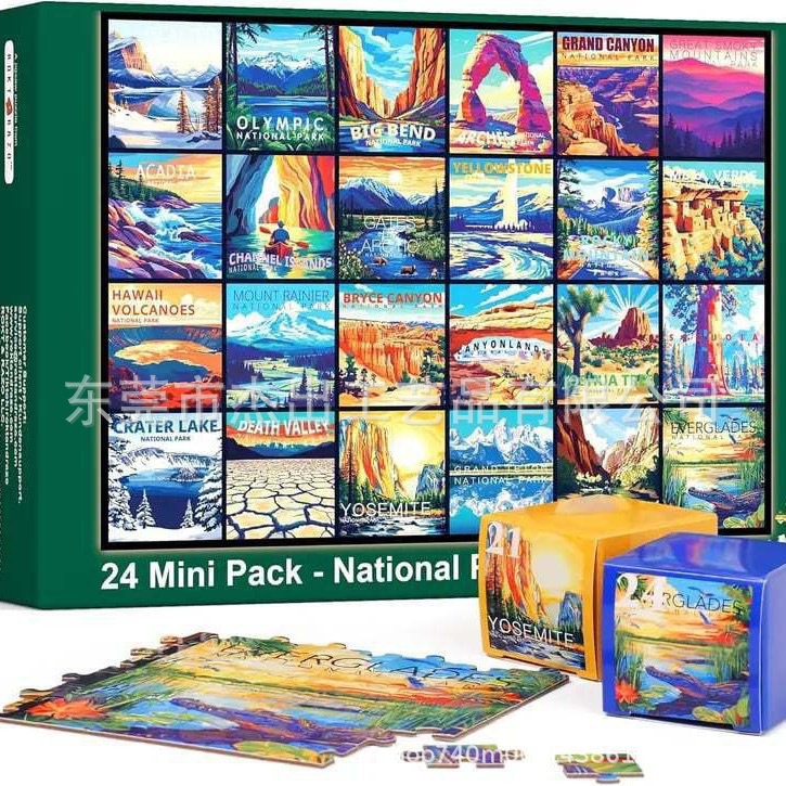 跨境亚马逊新热销24-Day Jigsaw Puzzle24天拼图降临日历圣诞