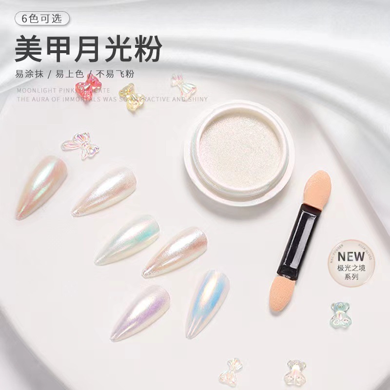 Transfronterizo nueva celebridad en línea sólido Moonlight Aurora polvo Super Flash espejo harina hielo transparente espejo mágico polvo de uñas polarizado brillo polvo