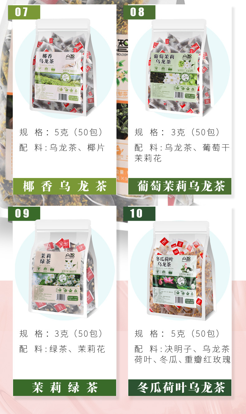 Flower Fruit Tea 50 Bags Apple Rose Lotus Leaf Cold Brew Triangle Tea Bags Wholesale 175g quality and texture