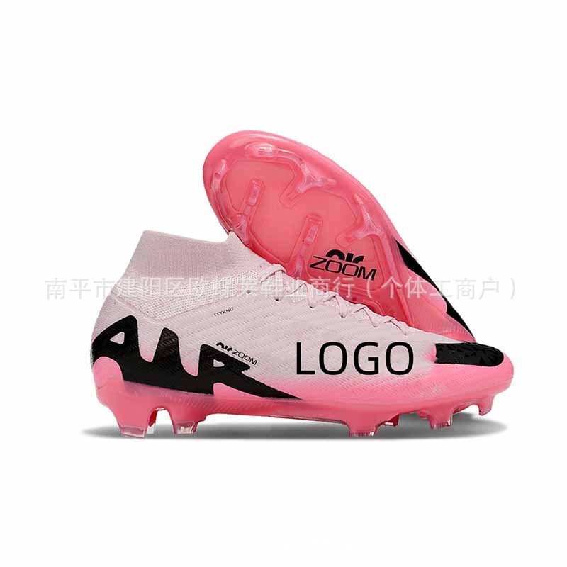 莆田厂家跨境外贸刺客15足球鞋FG长钉Mercurial Vapor 15 Elite|undefined