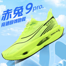 �羳����9proȫ��̼����Ь͸���\��Ь�W���п��p�����ܲ�Ь���l