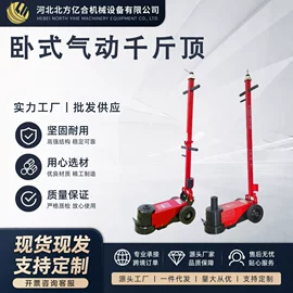 其他维护工具;钣金设备;其他维修设备