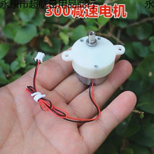 300�p��늙C 6V-12V �C����/���D��ˇƷ/늄ӏV��������С�R�_