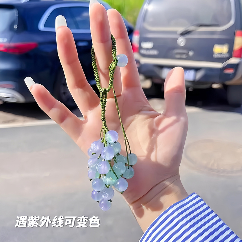 变色葡萄手工diy挂件紫外线变色珠子编织车挂包挂钥匙扣手机挂件|undefined