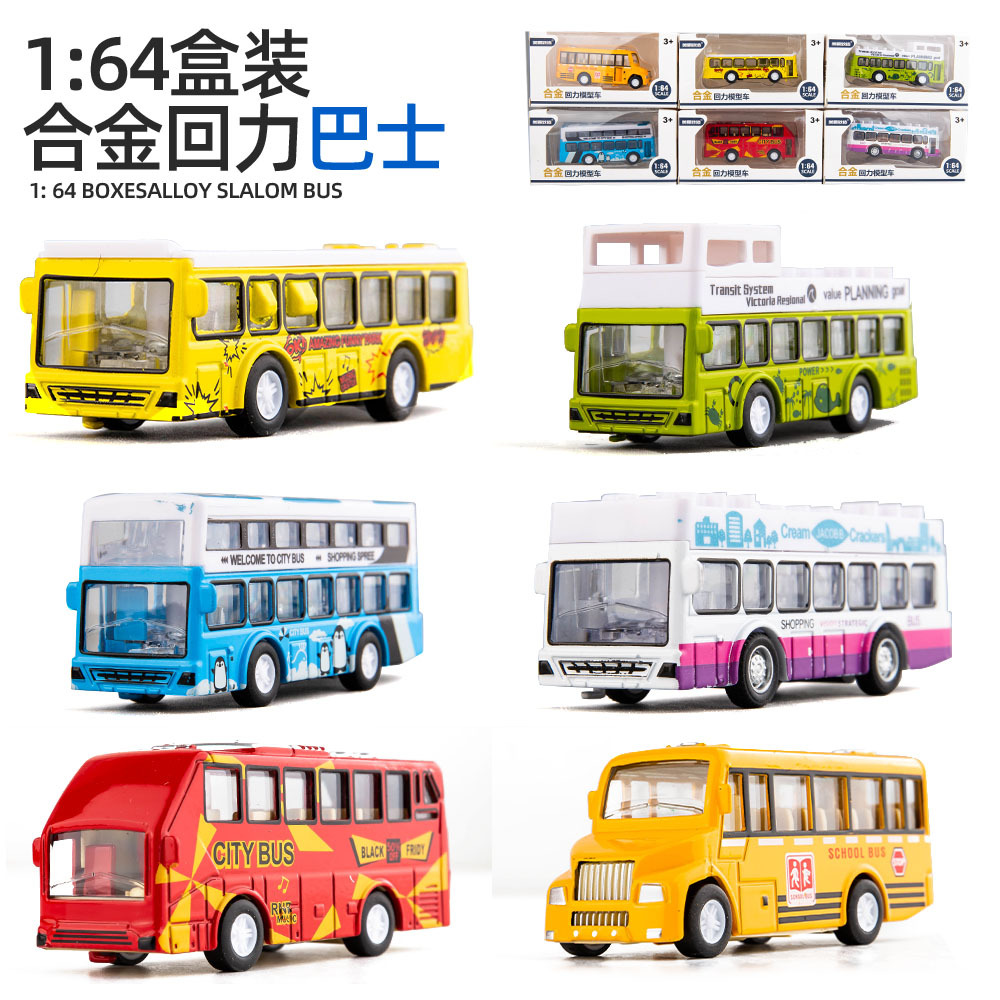 Caja múltiple tire hacia atrás puerta abierta coche deportivo coche de policía autobús camioneta todoterreno camioneta de juguete para niños regalo de cumpleaños del coche