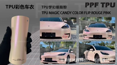 Automotive Film | Anti-Yellowing, Hydrolysis-Resistant, Colored Ppf - 15215m-5-years-warranty-tpu-dream-rouge-powder-water-sticker