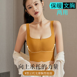 Демисезонная удерживающая тепло майка топ, нижнее белье, тонкий бюстгальтер пуш-ап, бюстгалтер, по фигуре, квадратный вырез