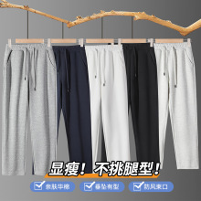 华棉运动裤男长裤宽松休闲直筒裤纯色裤子春秋款男士大码平角卫裤