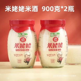 ������Т��Т���������׾�Ŵ�׾�������a������900ƿ�׾�2ɢ�b