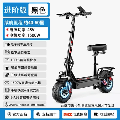 Suitable for adult use, foldable two-wheeled small electric scooter for ride-hailing, portable foldable electric scooter (Qatlanan elektrik skuterlər) - advanced-version1500wnational-3c-motorall-terrain-explosion-proof-tires40-60-miles-on-pure-electric-powerpanasonic-battery-cells-5-year-warranty-48v