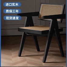 昌迪加尔椅轻奢风实木化妆凳现代简约卧室凳子家用ins风椅子