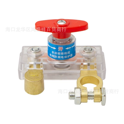 Anti-Leakage Switch, Car on the line of fire