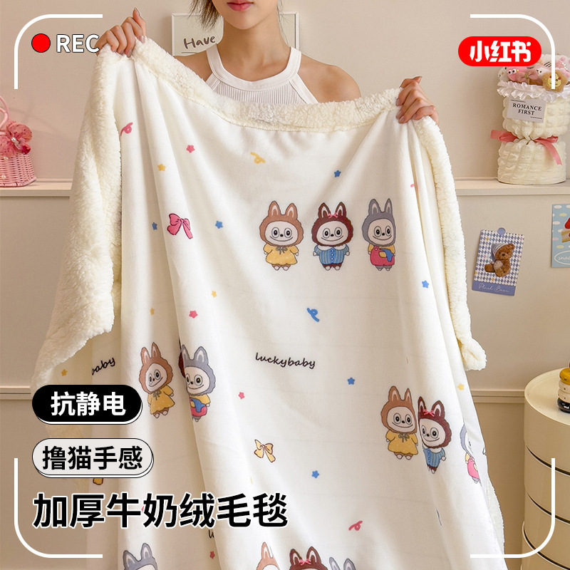 Mantras de cordero gruesas mantas de cachemira de oficina mantas de siesta de leche de cachemira dormitorio de estudiantes mantas de sofá