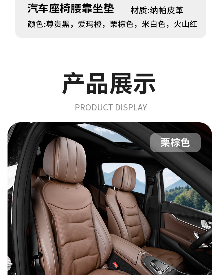 Suitable for Mercedes-Benz, Bmw and Audi Car Seat Cushions, Waist Cushions, Rear Integrated Seats, Ventilated Four-Season Universal Seat Cushions