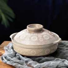 ◆土锅日本进口都三岛砂锅家用陶瓷炖锅煲仔饭沙锅
