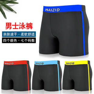 Swimming trunks adult plus size Swimming trunks quick-drying hot spring swimming handsome slim boxer shorts men's swimming trunks