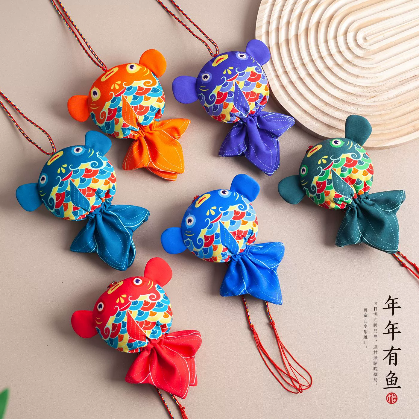 Каждый год, в продаже есть ароматизированные пакетики с запахом рыбы, подарочные пакеты, пустые пакеты, портативные подарки в античном стиле, аксессуары, пустые пакеты для ношения на шее и пакеты с полынью.