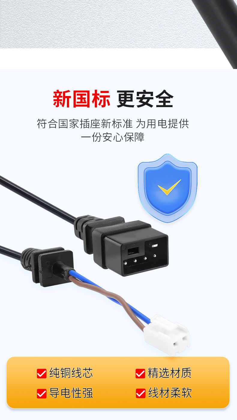 New national standard 2 4 lithium battery charger power output buckle plug dedicated 9 9 electric car pure copper