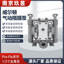 WILDEN威尔顿气动隔膜泵1P1/AALLL/BNS/BN/ABN/0014耐腐防腐蚀