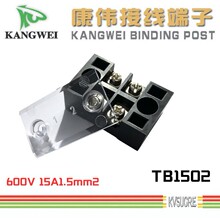 ������Ӧ TB2504��ȼ���߶��� ���������Ӷ���̨2503