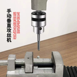 磨头;电动工具配件;其他钳类工具