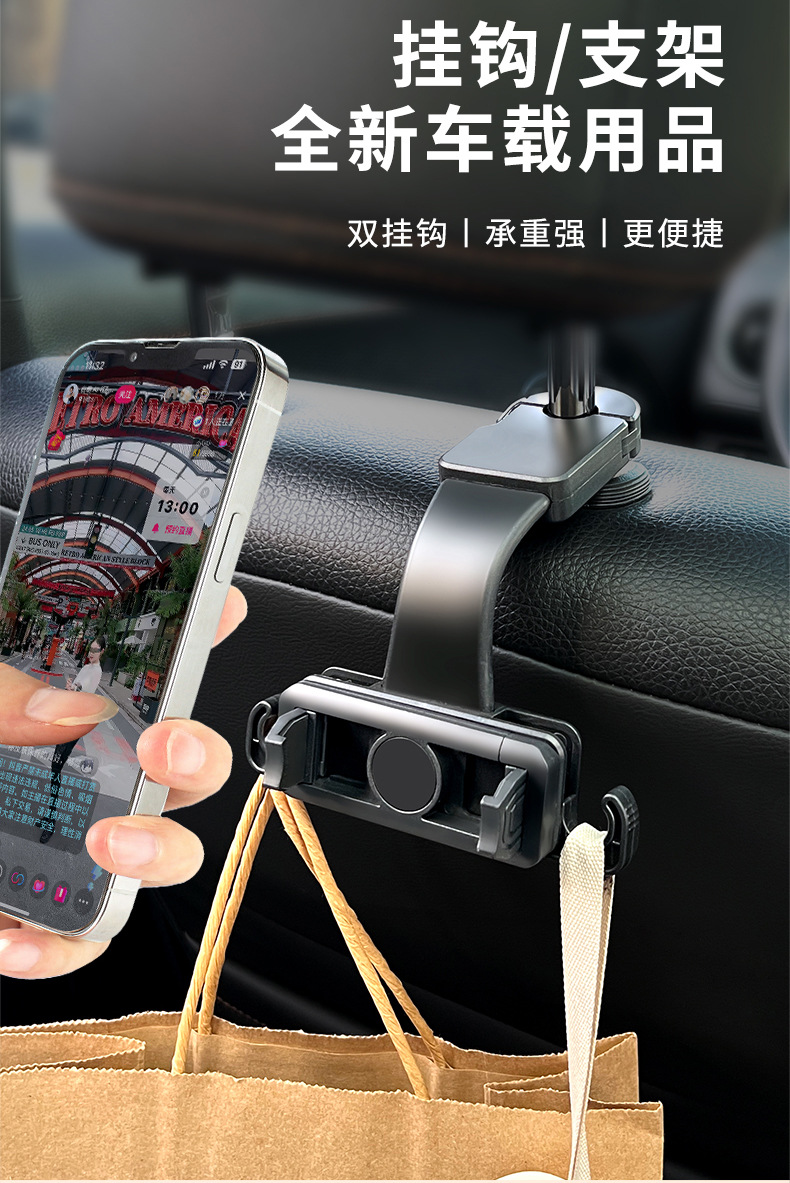 Car Rear Seat Mobile Phone Bracket Car Rear Pillow Mobile Phone Rack Buckle Type 360 ° Rotating Telescopic Multifunctional Bracket
